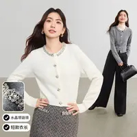 尚都比拉优雅通勤圆领水晶扣软糯弹力包芯纱短款开衫毛衣B3518