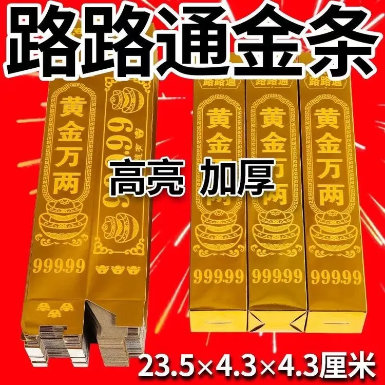 高亮黄金万两金条加厚金砖批发厂家祈福聚宝盆送礼家居摆件礼品
