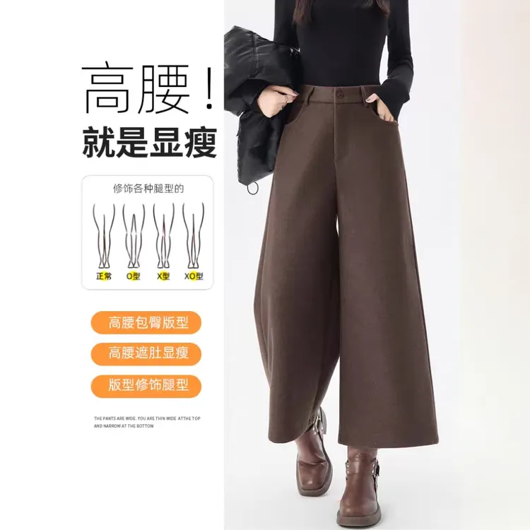 美拉德咖色加厚毛呢西装裤女2025秋冬新款高腰直筒八分休闲阔腿裤