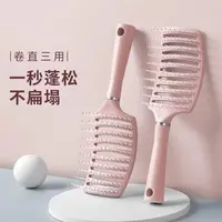 排骨梳女士专用高颅蓬松头发造型气垫长发卷发按摩大弯梳子