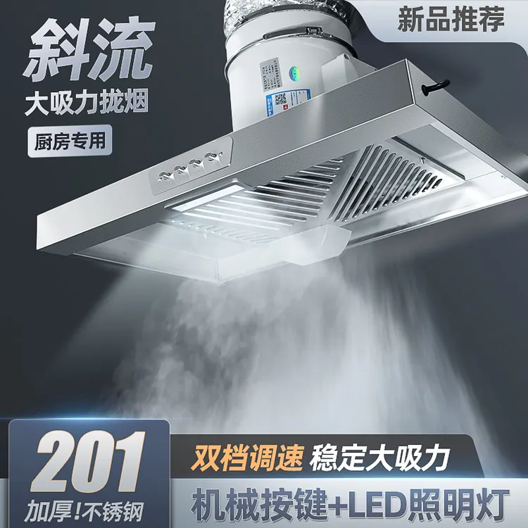 【增压大吸力】出租房家用厨房排烟强力排气扇不锈钢调速照明排风扇