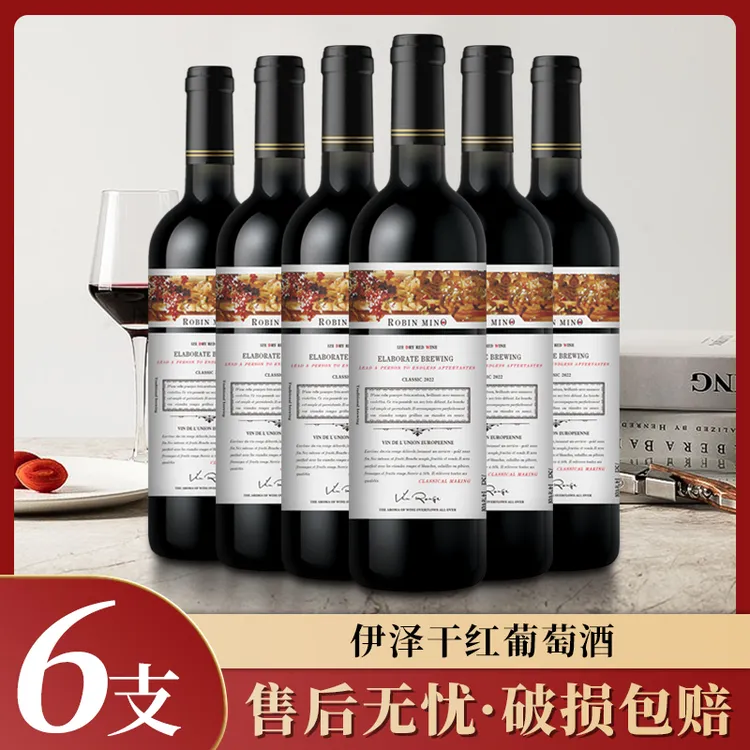 罗宾米诺红酒庄园伊泽14度干红葡萄酒750ml*6瓶【X】