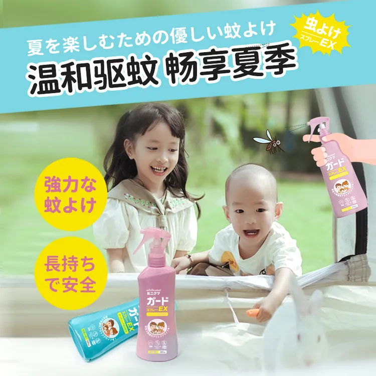 日本制minikuma果味清新驱蚊液柑橘蜜桃200ml 婴幼儿孕妈妈可用
