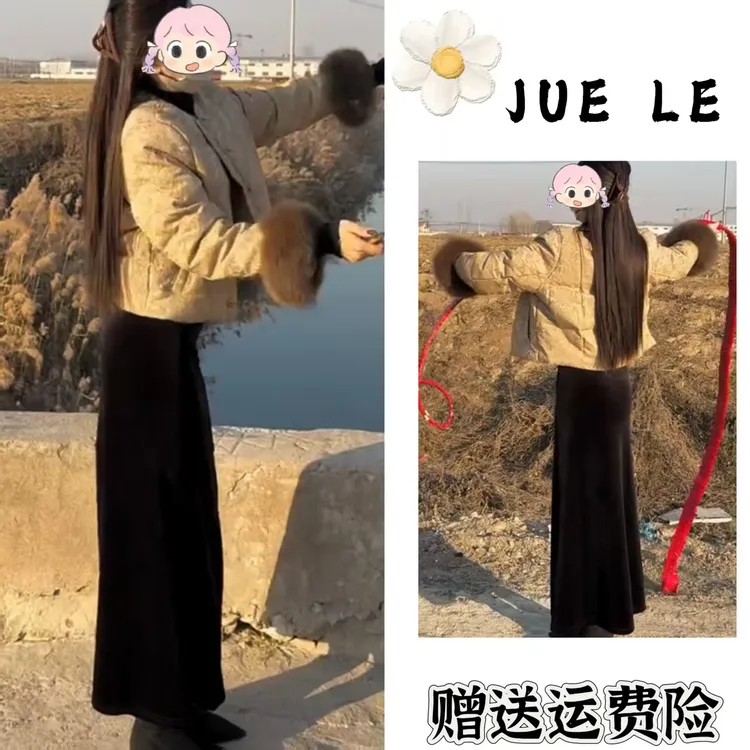 2025秋冬季新款新中式时尚洋气复古中国风气质两件套L12119