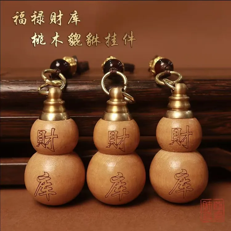 【师傅推荐】福禄.纳财进宝掌中财库乾坤聚财宝葫芦驾车挂饰钥匙扣
