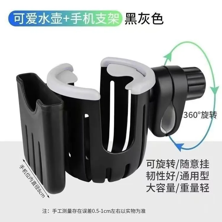 电动车水杯架水壶架防倾倒超稳固自行车摩托车奶茶饮料自行车水壶