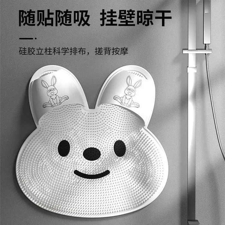 硅胶兔兔搓脚神器浴室大号搓背按摩垫搓澡洗脚去死皮淋浴房地垫