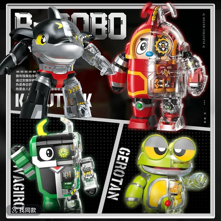 费米合集套装 铁甲小宝卡布达鲨鱼辣椒呱呱蛙 拼装积木大尺寸模型