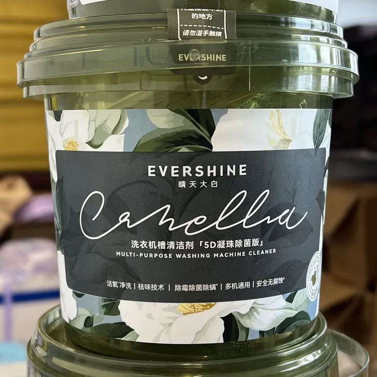 晴天大白正品5D洗衣机清洁剂小桶除菌除垢持久护色留香