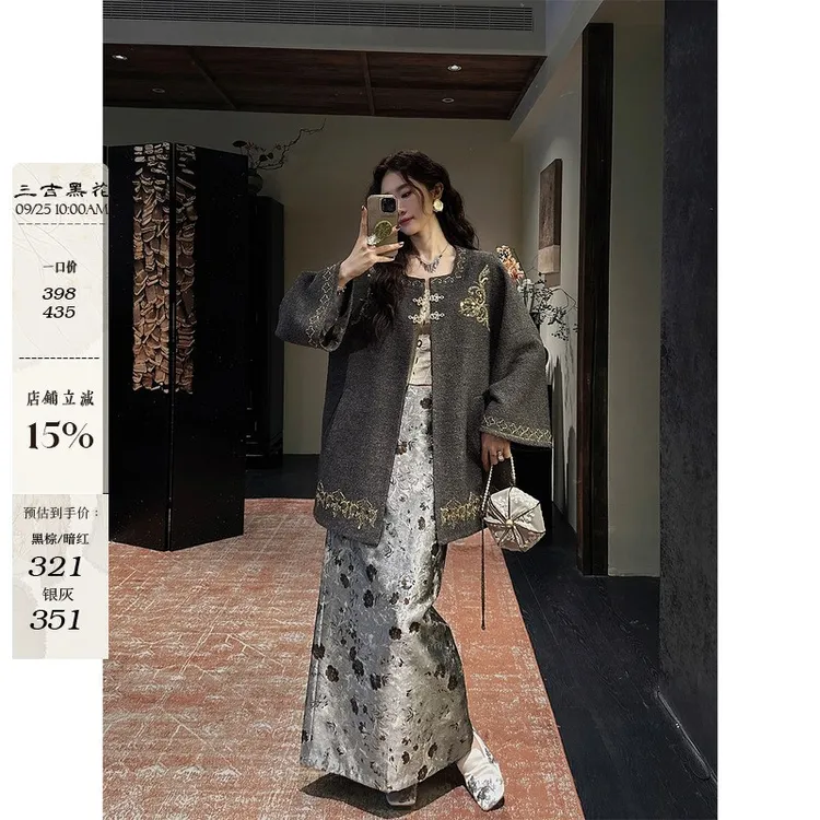 三吉黑花【凝彩】2025新巨好看的宋锦经纬交织提花一步秋日半身裙