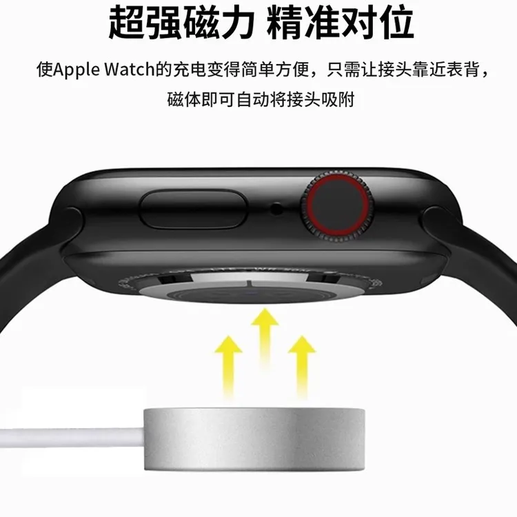 适合原装手表S10无线充电线耐用S9iwatchS6apple watch充电器