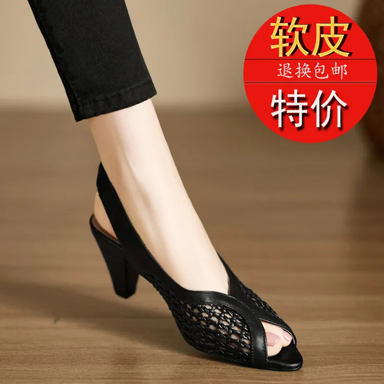 休闲鱼嘴高跟鞋2025夏季新款粗跟编织时装凉鞋女镂空日常通勤女鞋