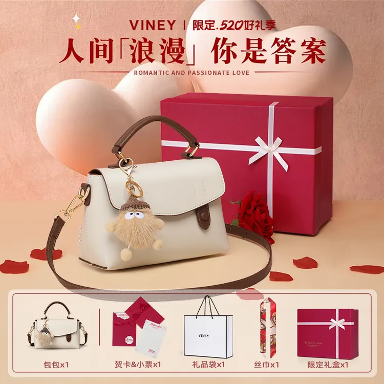 Viney真皮包包女包2025新款斜挎百搭手提包生日礼物送女友送老婆