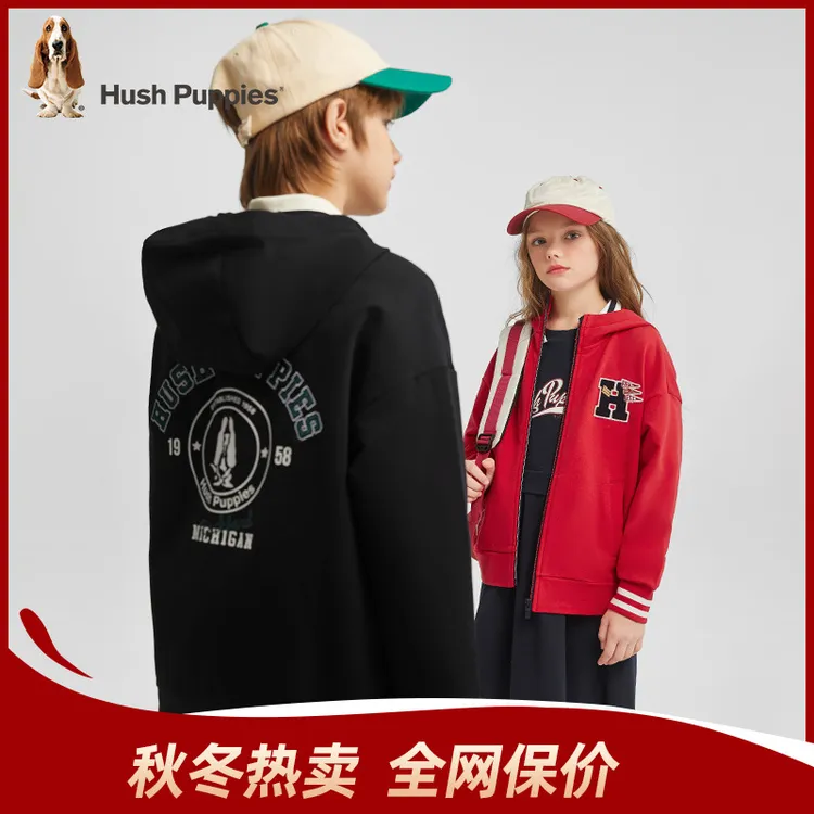 S暇步士童装秋季新款儿童休闲针织外套HPSQND41CC536