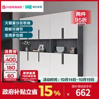 林氏家居间厅柜简约客厅收纳一体玄关入户置物鞋柜大容量AK ZHX