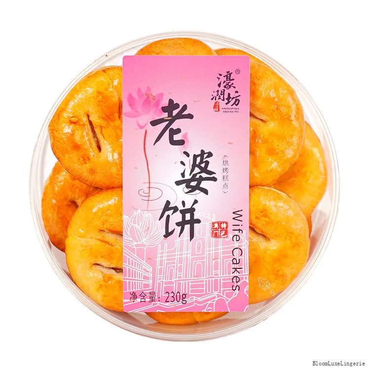 酥脆鲜香咸蛋黄风味广东特色零食开口饼当澳门手信超棒的特产糕点