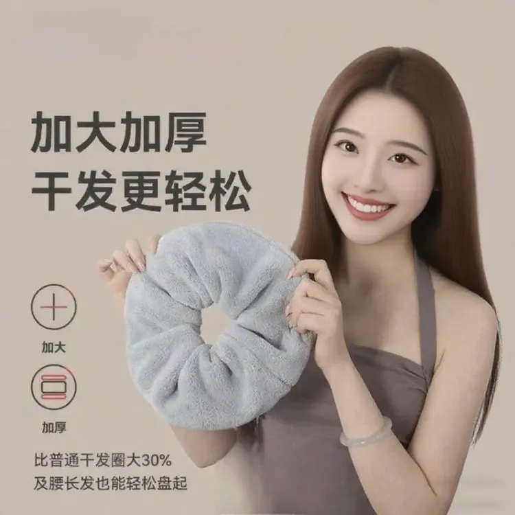 新款吸水毛巾发圈加大加厚大肠圈女速干不伤发干发神器超吸水