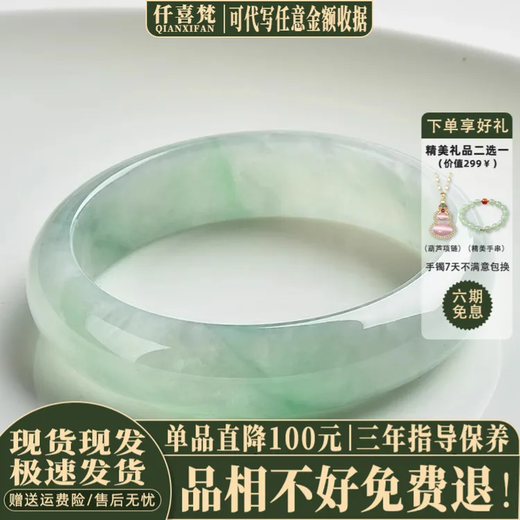 仟喜梵“杏花天”时尚手链琉璃手镯子女款大码轮胎镯节日送礼物