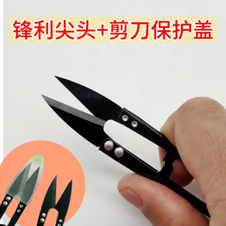尖头锋利小剪刀缝纫线头剪刀家用剪纸剪布小号纱剪裁缝十字绣线剪