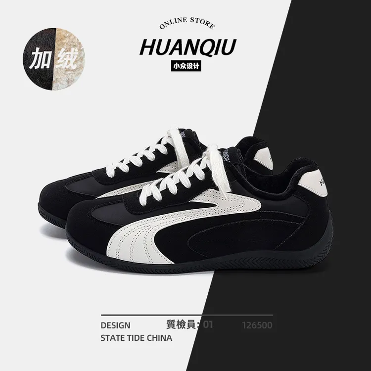 环球运动德训鞋子男冬季新款加绒2025内增高潮流青少年百搭休闲鞋