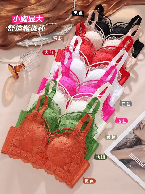 娜姿俪美背小胸显大上薄下厚透气文胸红色不限季节聚拢文胸373