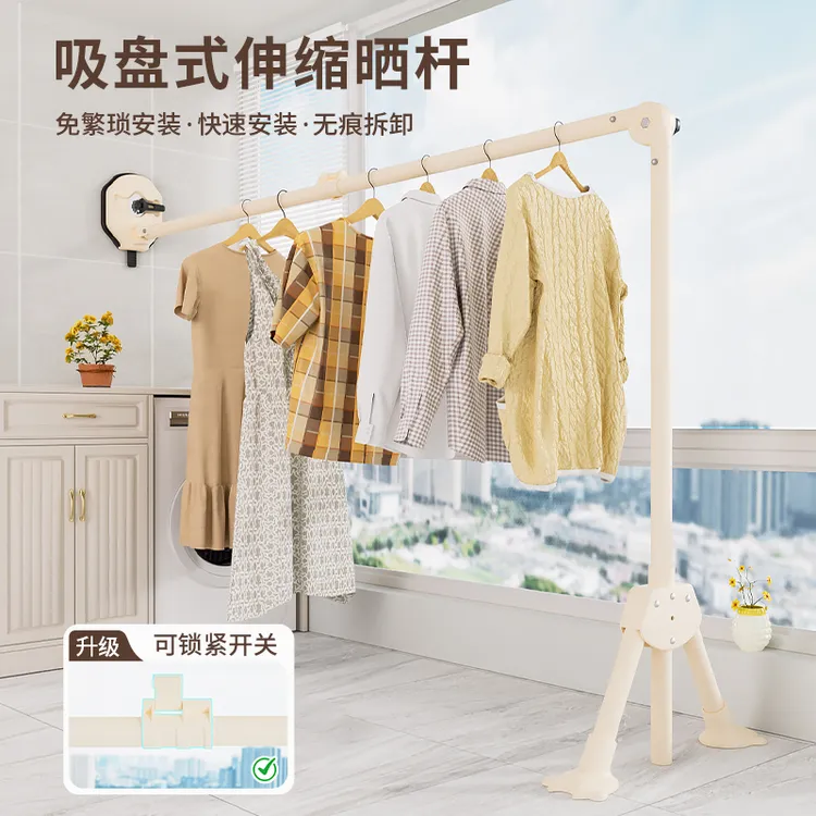 L型吸盘折叠晾衣架阳台可伸缩晒被子晒衣杆晾衣杆可移动家用置地