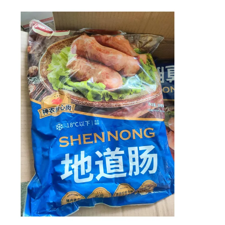 地道烤肉肠商用大包装70g*50支*4包