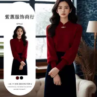 T247749+T247750穿搭一整套高级感小个子新中式红色上衣两件套装