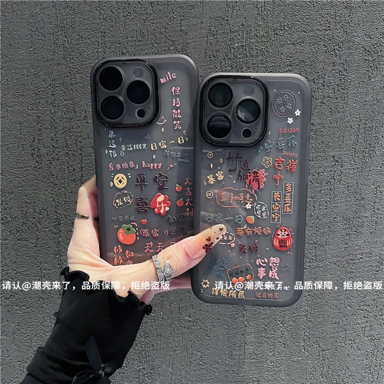 金属镜框适用苹果17/iPhone/华为荣耀/OPPO/VIVO/小米手机壳防摔