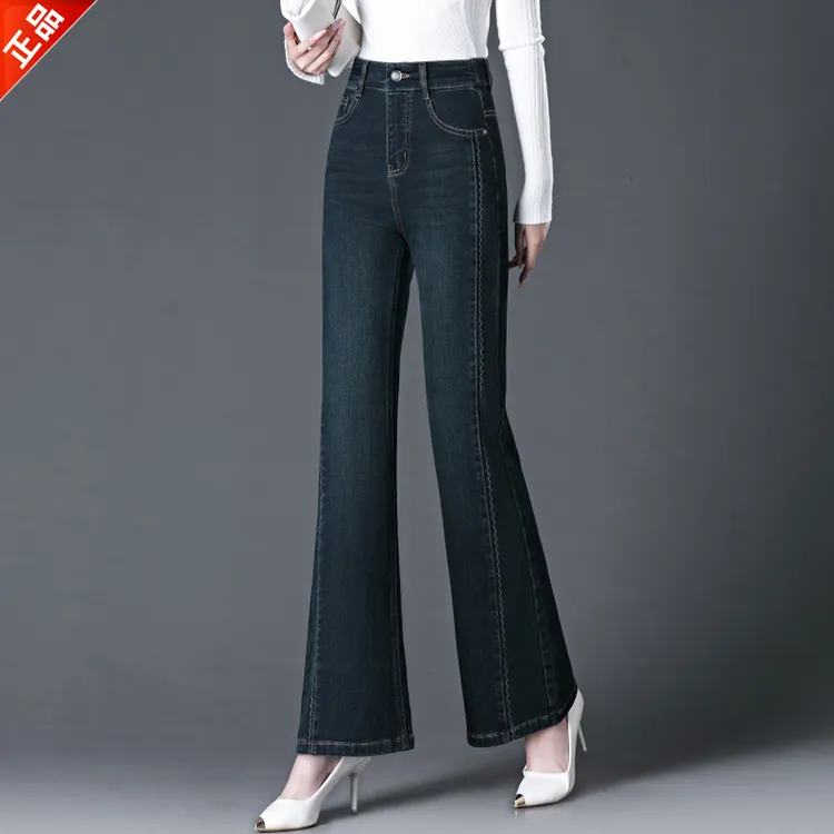 正品2025秋季新款牛仔裤微喇叭女高腰显瘦高级感筒喇裤子时尚爆款