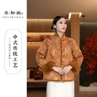 水如画【海棠】重磅冬季兔毛新款新中式国风双面双穿加厚外套