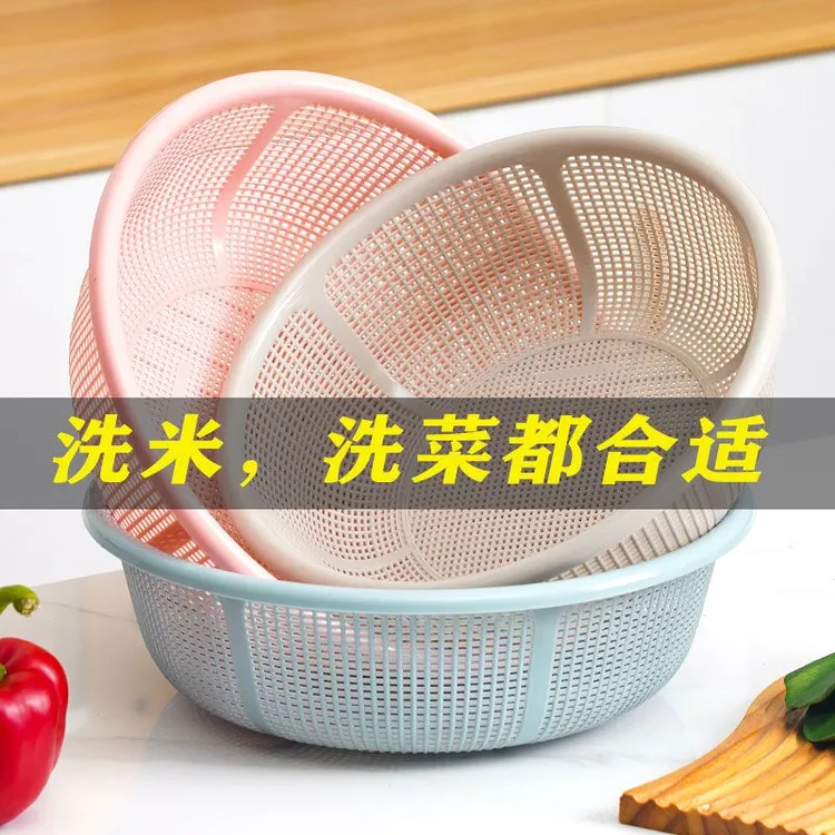 加厚淘米蓝厨房塑料洗菜盆蔬菜筐水池收纳篮滤水筛菜篮子洗菜篮