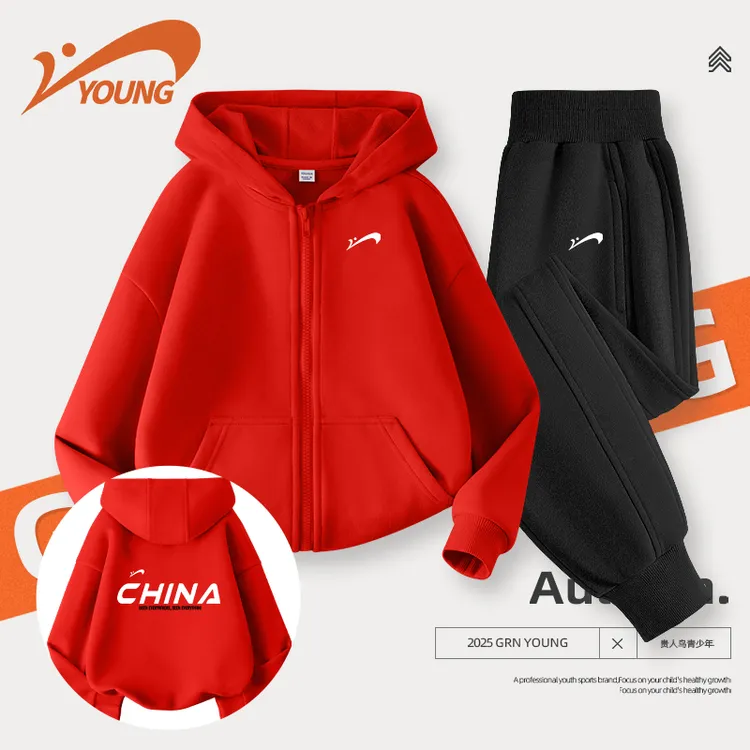 贵人鸟童装儿童套装中大童时髦春秋款运动服男童2025时尚休闲裤子