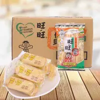 旺旺仙贝52g整箱20包小零食饼干膨化休闲食品年货大礼包