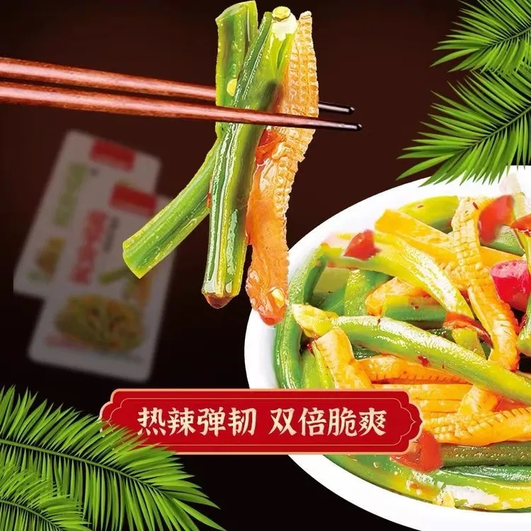 香辣脆爽魔芋贡菜即食网红小吃追剧解馋麻辣零食魔芋爽大包