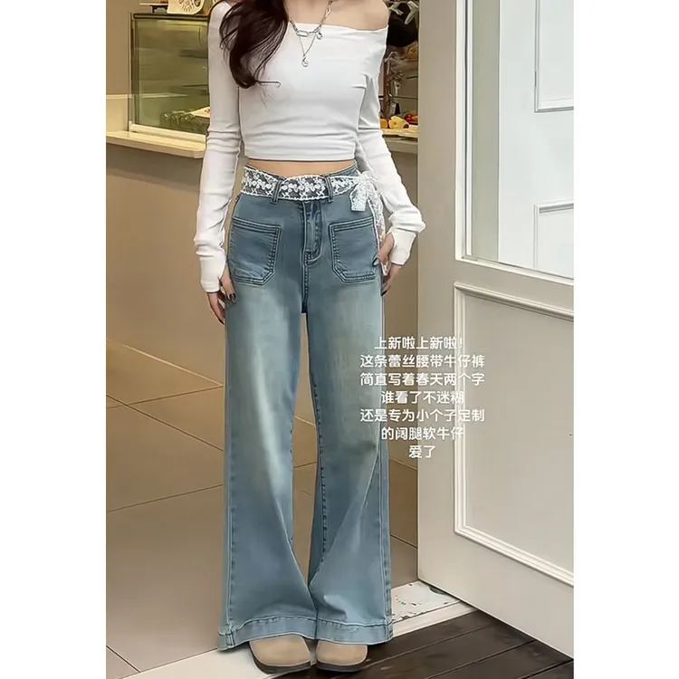 054高腰微喇牛仔裤女春秋喇叭裤弹力拖地裤宽松阔腿裤小个子裤子