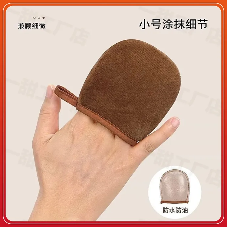 懒人手套快速均匀涂抹身体乳素颜防晒霜美黑油不糊手可机洗植绒女