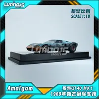 Amalgam 1:18 福特GT40 MK1 1969年勒芒冠军 高端静态赛车模型