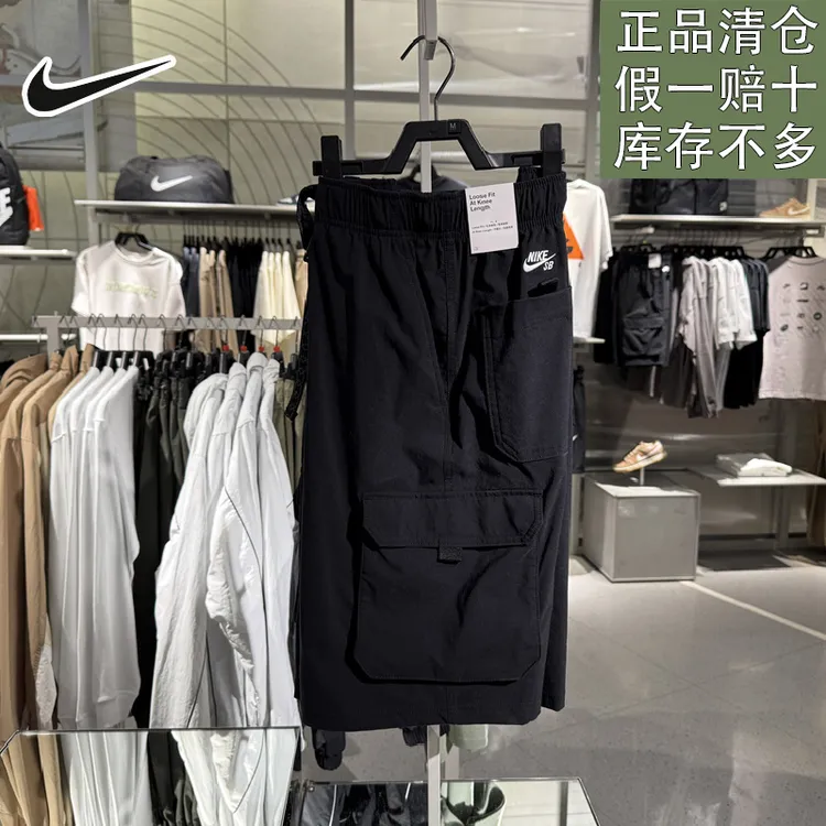 耐克男子新款夏季梭织速干训练健身跑步日常运动休闲短裤官方正品