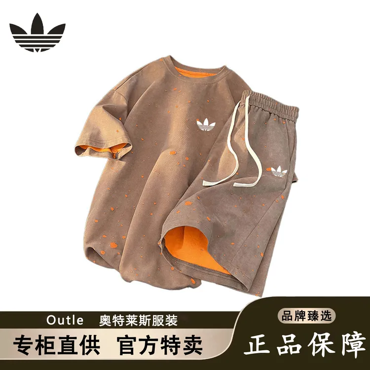 奥莱潮牌折扣专区丨夏季新款扎染运动套装男休闲短袖短裤两件套