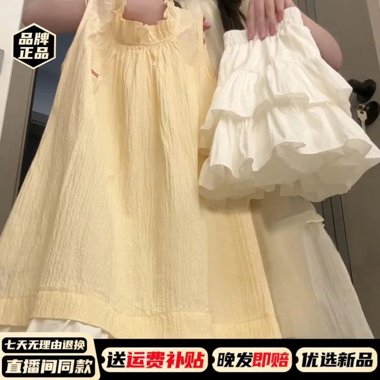 法式黄色无袖背心连衣裙子女装夏季穿搭2025新款流行吊带短裙3797