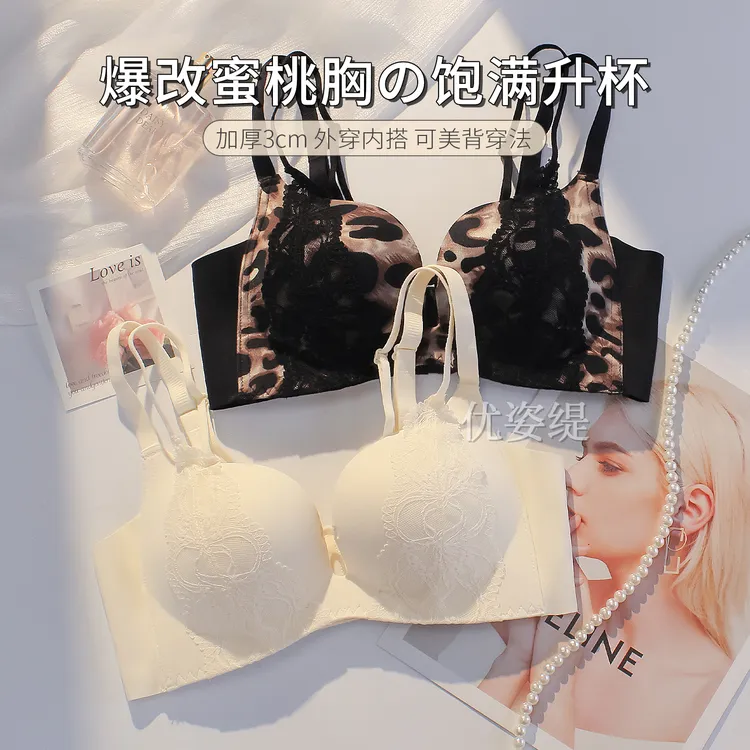 3cm厚款小胸聚拢显大性感豹纹内衣女士无钢圈上托防下垂文胸套装
