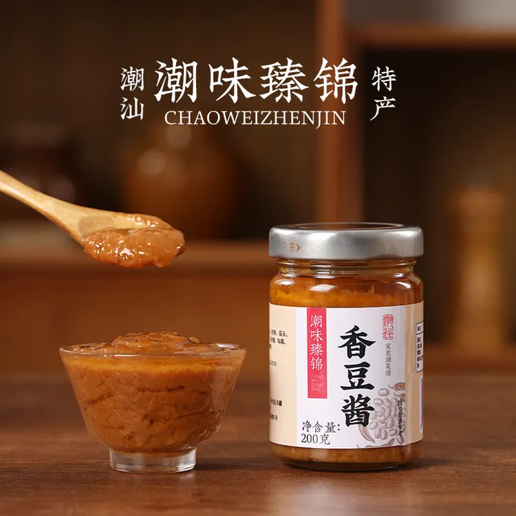潮汕香豆酱黄豆熬制羊肉鸡肉鱼肉火锅拌面鸡炉蘸料酱
