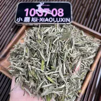 2025牡丹王 ① 小鹿收茶 福鼎白茶  9月27 ***