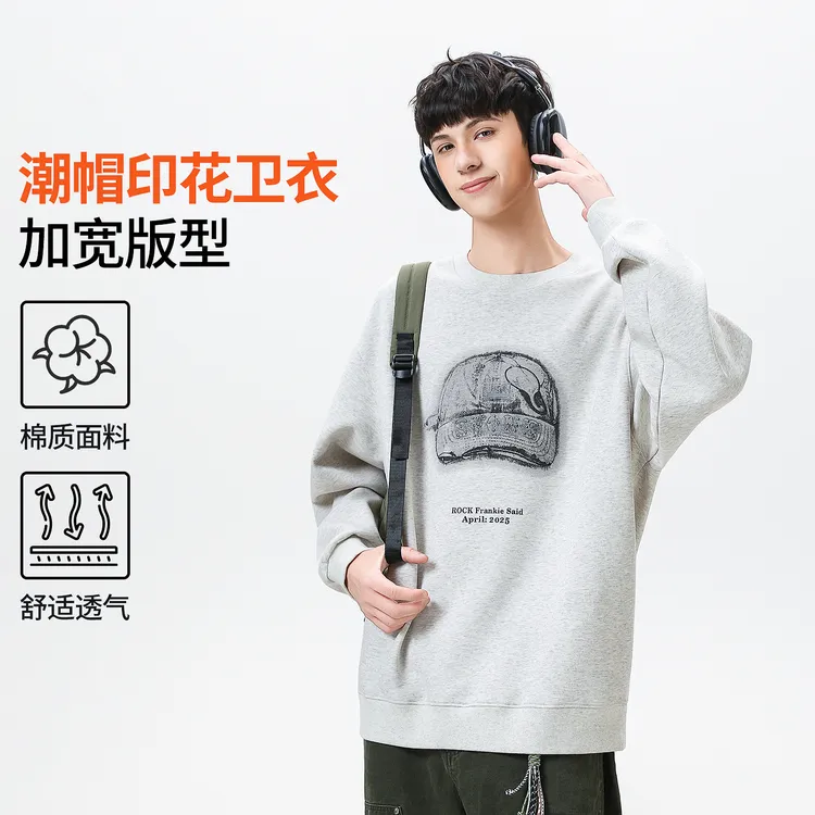 男大童圆领卫衣秋装2025新款儿童宽松大码春秋款上衣秋季休闲衣服