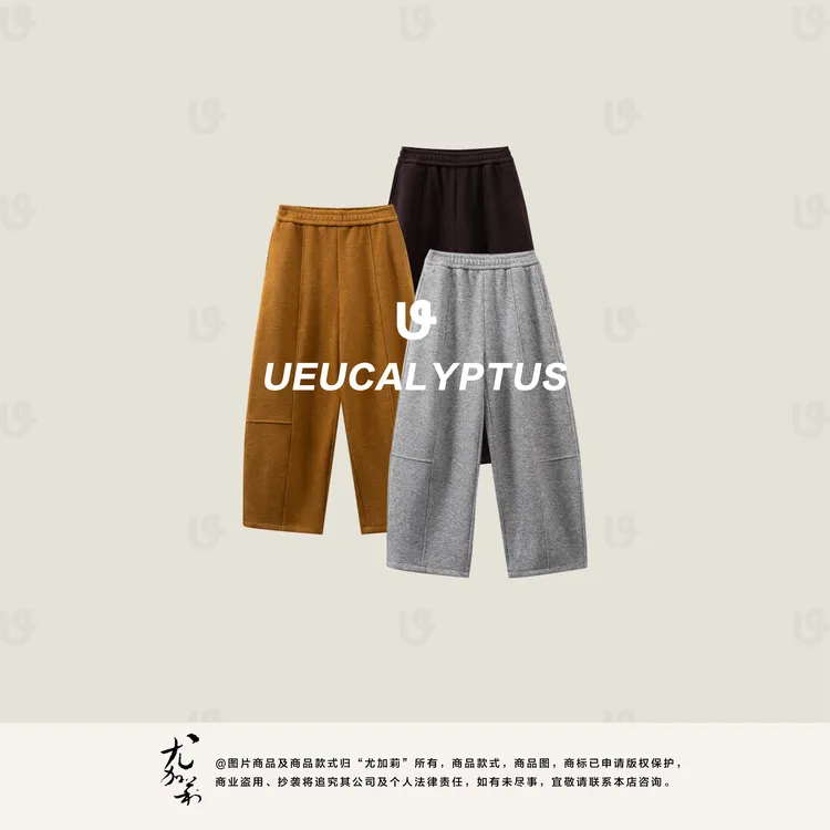 加莉精选【冬日温暖】加绒显瘦毛呢九分气球裤 -分码