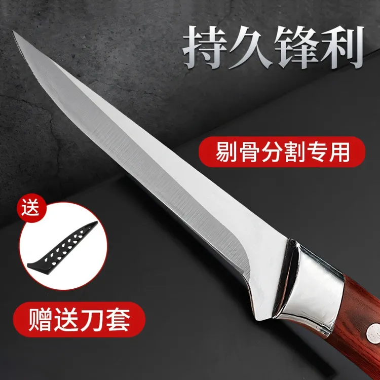 XM【爆款热卖】升级款剔骨刀屠宰专用刀家用分割刀水果刀切菜专用