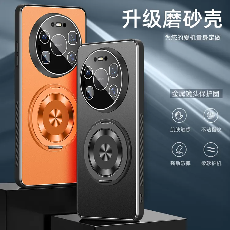 适用华为Mate80Promax手机壳全包防摔mate80带镜头膜金属磁吸支架