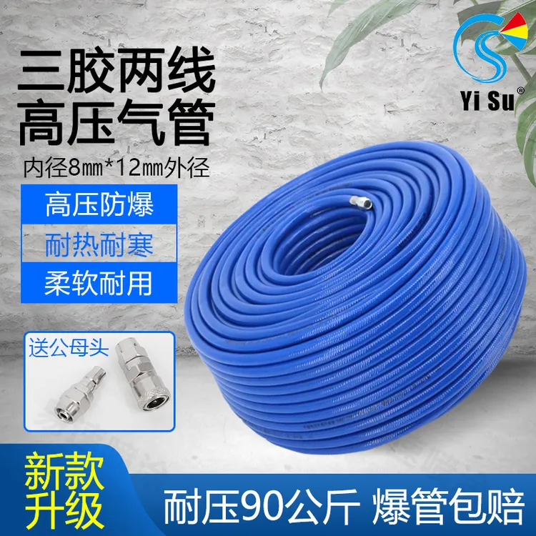 真石漆专用空压机气管软管防爆外墙专用三胶两线金刚砂机器气管