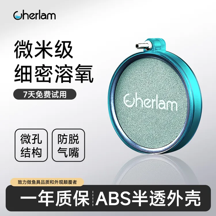 彻朗纳米气盘鱼缸雾化气泡石氧气盘龙鱼缸超静音增氧泵细化器